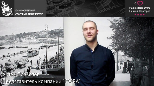 Что пообещал представитель компании «IXORA» отелю «Маринс Парк Отель Нижний Новгород»