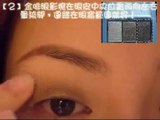 Chinese Makeup Style Single-edged eyelid - Big Eye Magic