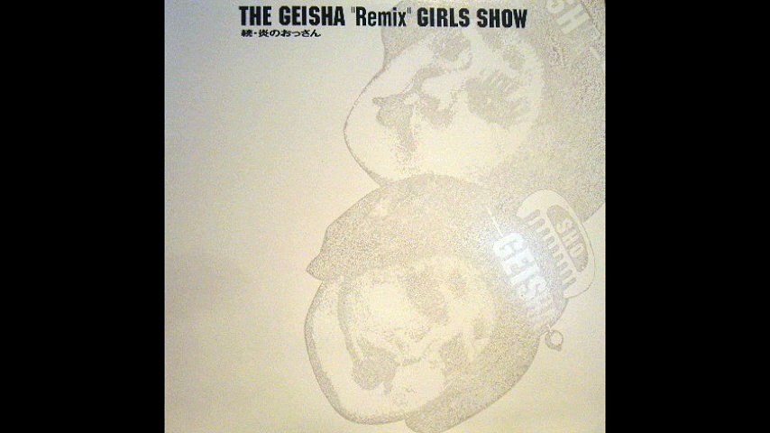 少年 (U.N.K.L.E.'s Remix) / GEISHA GIRLS