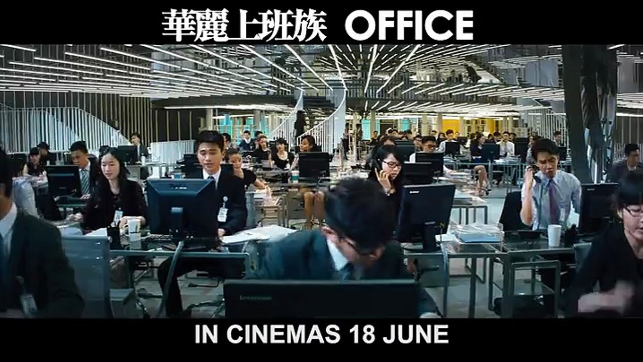 Office - Trailer