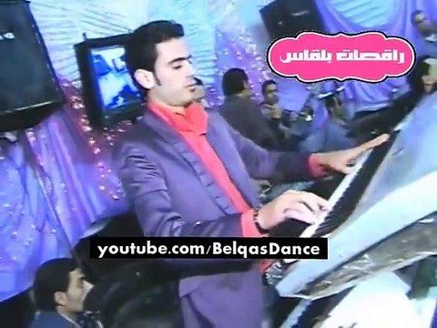 رقص هيجان وراقصة جسم صاروخ سكسي اخر حلاوة وحركات سكسي اووي حصري راقصات بلقاس 2014