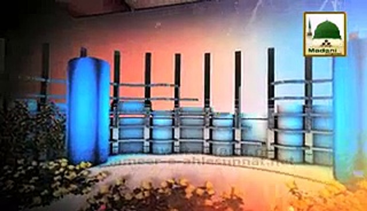 Riwayaton Par Mabni Sms - Madani Guldasta 177 - Maulana Ilyas Qadri