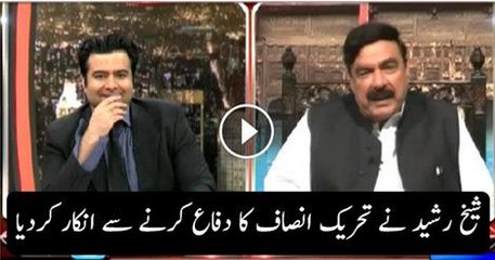 Sheikh Rasheed refuses to defend PTI