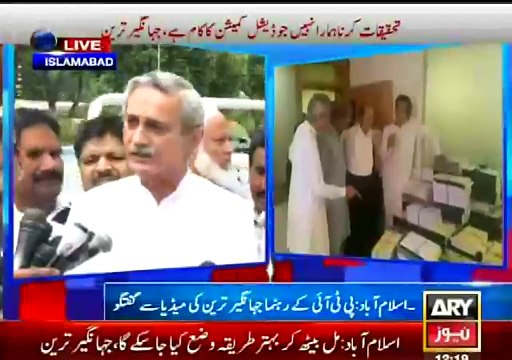 Jahangir Tareen Media Talk After Submitting Answers To Judicial Commission 29th April 2015