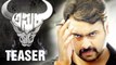 Asura' Movie Teaser | Nara Rohit | Sai Karthik | Review | Trailer
