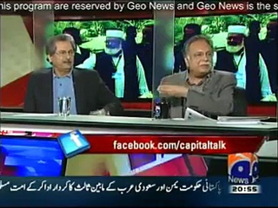 Pervez Rasheed Using Very Harsh Words For Imran Khan's Wife Reham Khan