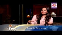Actress Zainab Qayyum Tells That Why He Has Left His Husband