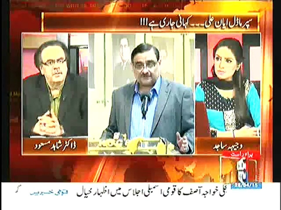 Dr Shahid Masood - Mujhe Asim Hussain,Rehman Malik,Anwar Majeed,Umer Gilani Ne Notices Bheje Hain.