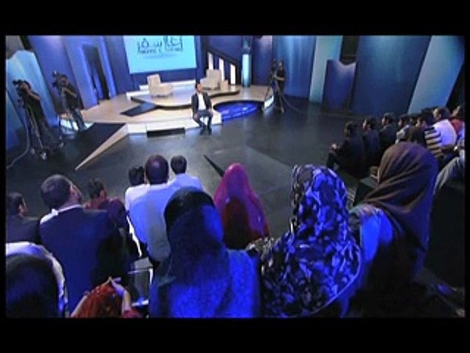 AGHAZE SAFAR Ep 02 Seg 1