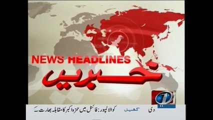 NewsONE Headlines 11PM, 29-April-2015