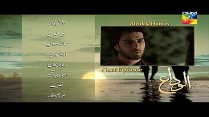 Alvida Episode 13 Promo 4 March 2015 Drama Hum Tv