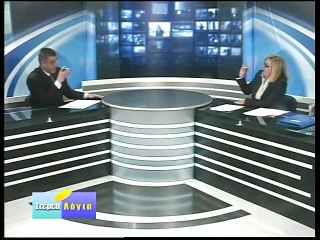 Στέρεα Λόγια 28-4-2015 Παπαθωμά Φανή