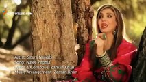 Nawe Nawe Janan Nawe Peghla Shwy Yama by SETARA NAJEEb SO NICE PASHTO SONG - Pashto Tube