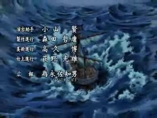 One piece ending 04