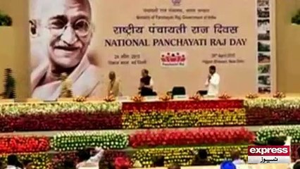 Report on Modi twiter account