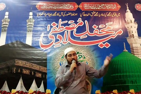 Bas ALLAH Hoo da wird paka | Latest Naat 2015 By Muhammad Faisal Maqbool Qadri