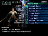 Vagrant Story/ベイグラントストーリー - Ultimate One-Handed Sword