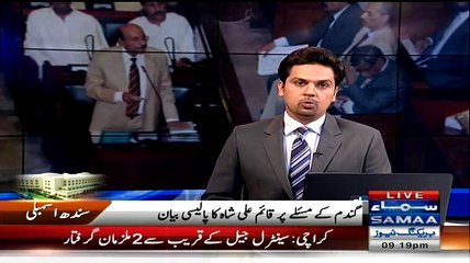Wazir e Ala Sindh Ki Debate Kay Duran Opposition Ki Naray Bazi
