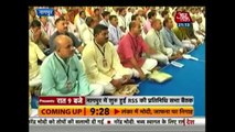 All Eyes On Akhil Bharatiya Pratinidhi Sabha (ABPS): Nagpur