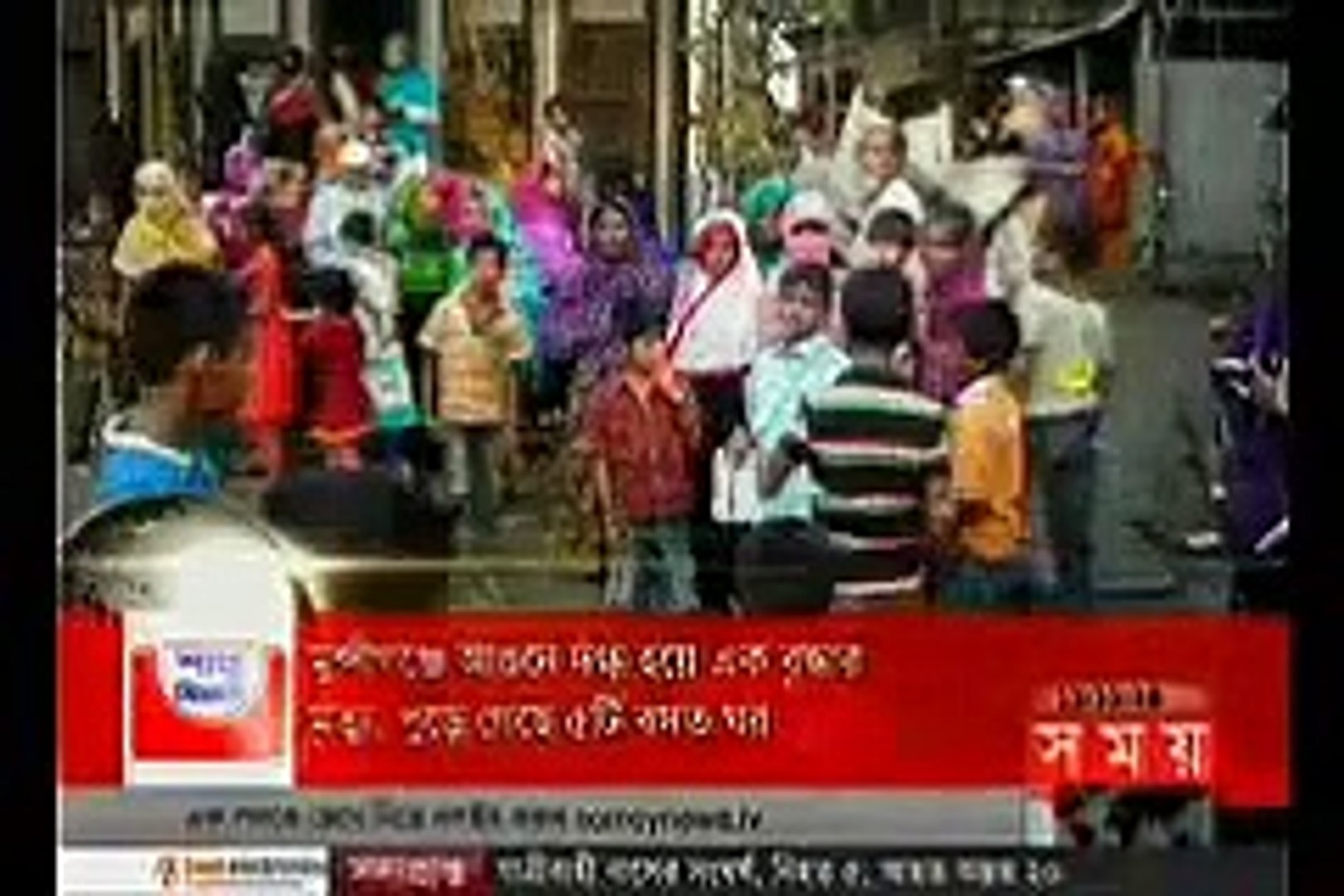 ⁣Today Bangla News Live 28 April 2015 On Somoy TV All Bangladesh News