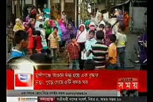 Today Bangla News Live 28 April 2015 On Somoy TV All Bangladesh News