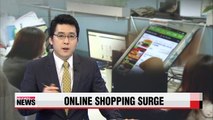 Korea's Q1 online shopping sales jump 18 percent