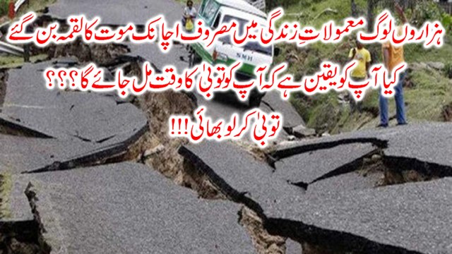 Raw footage 7.9 Magnitude MEGA earthquake in Nepal April 25th 2015