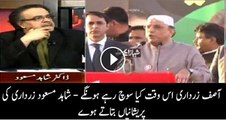 Dr Shahid Masood - Asif Ali Zardari Yeh Be Soch Rahe Hain Ke Establisment Kia Karne Jarahi Hai Sindh Mein..