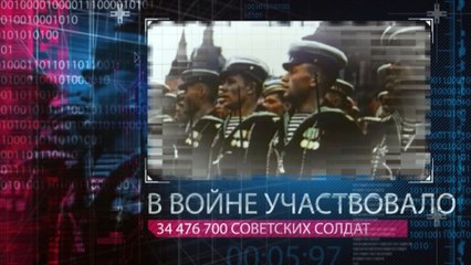 Цуканов Евгений. Великая победа в цифрах