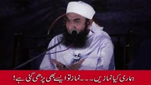 Hamari Kya Namazen Namaz To Aise Bhi Parhee Gai He - Maulana Tariq Jameel 2015 Part 2