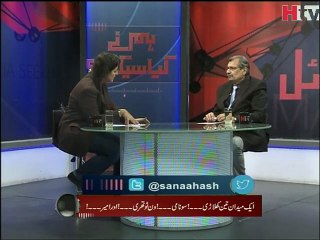 Hum Nay Kya Sekha Episode 57 Video 3 -HTV