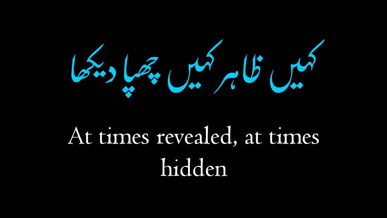 Yaar Ko Hum Ne Ja Baja Dekha Abida Parveen -