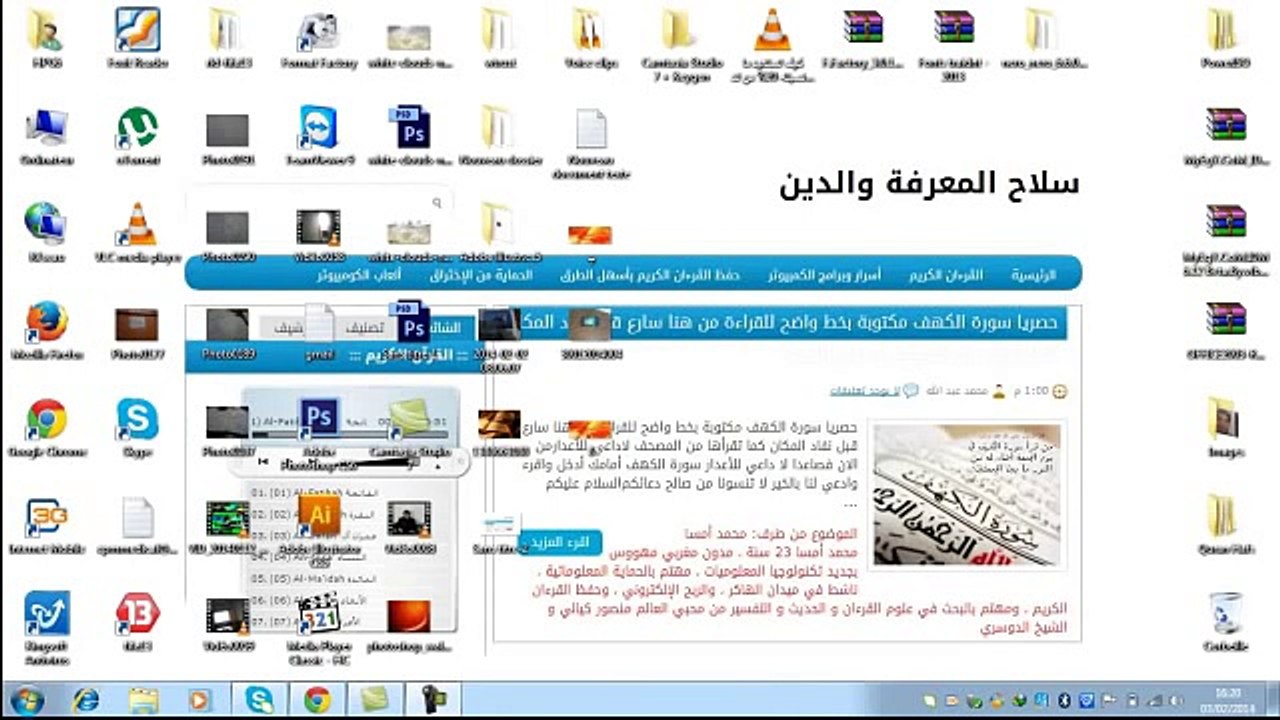 أسهل طريقة لتحميل مقاطع الفيديو من موقع اليوتيوب بدون استخدام برامج التحميل