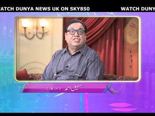 Dunya News - Azizi gives a shout-out to Dunya News Englistan
