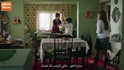 مسلسل قصر العصفورة الحلقة الخامسة القسم الاول