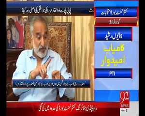 Zair e Behas - 25-04-15 - 92News HD