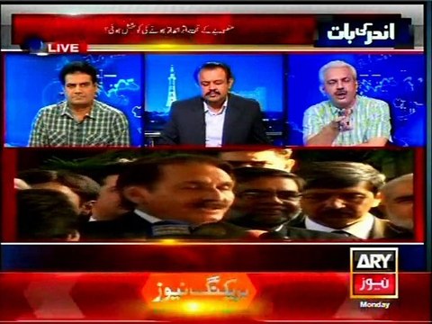 ARY News, Program Ander Ki Baat with Sabir Shakir, Asad Kharal & Arif Hameed Bhatti