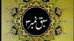 Learn Quran in Urdu 3 of 64