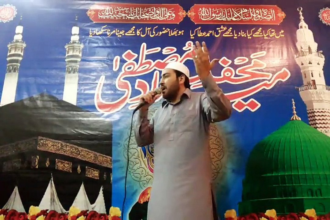 Kasam KHUDA di us din ton main raj gai aan | Latest Naat 2015 By Muhammad Faisal Maqbool Qadri