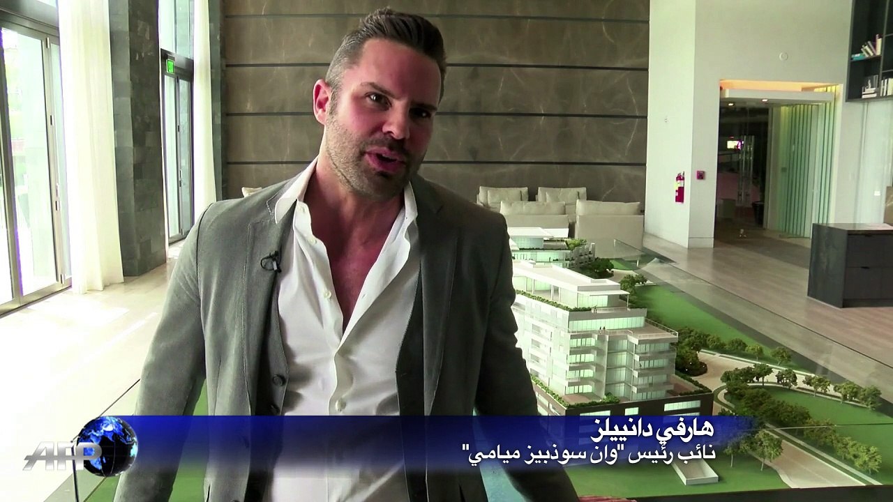 ميامي بيتش تواجه خطر ارتفاع مستوى مياه البحر