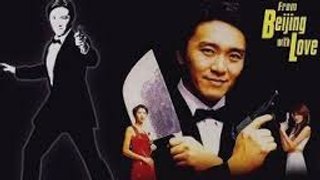 From Beijing with Love (1994) Full Movie Streaming