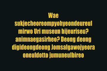 BTS - Danger mix (Colour Coded Lyrics)