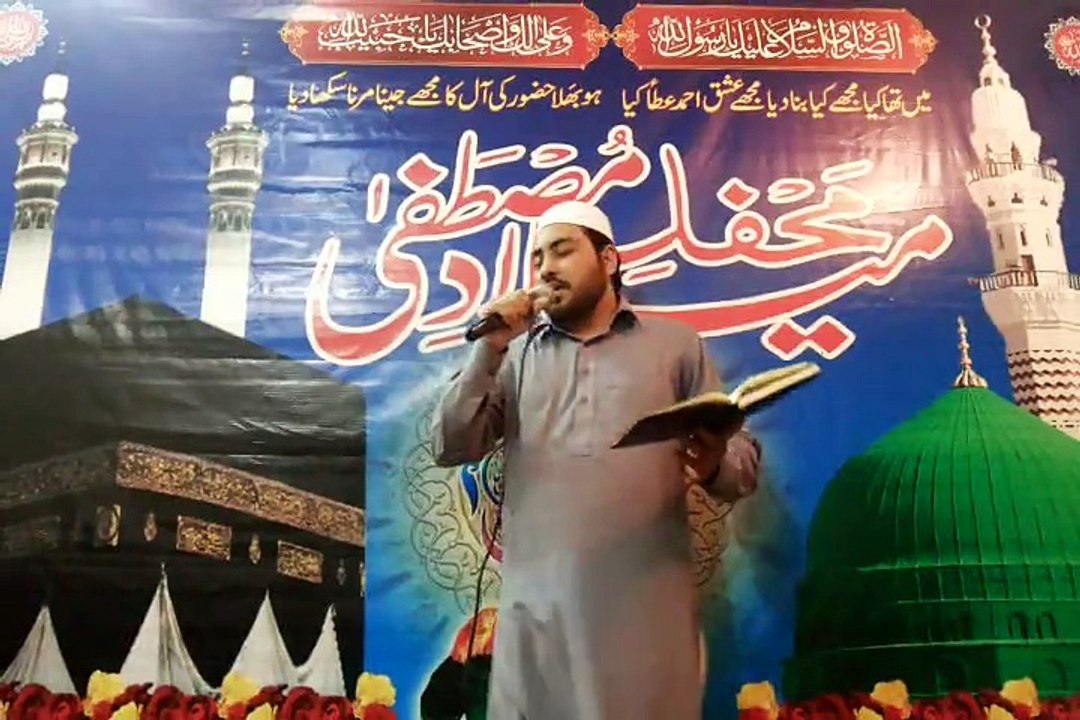 Aye saba mustafa se ja kehna | Latest Naat/Darood 2015 By Muhammad Faisal Maqbool Qadri