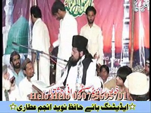 Peer Sohna Mahi SB New VIP Bayan-PRT-2-BY Hafiz Naveed Anjum Attari chsti-0346-8874101