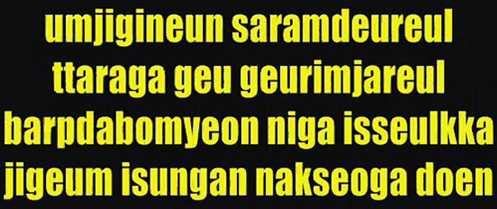 high4 - day by day (Colour Coded Lyrics)