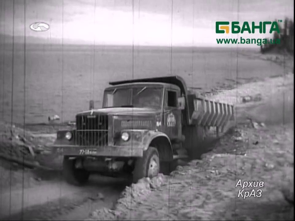 Самосвал КрАЗ 256 БС