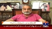 Ayyan Ali Zardari Sahab Ki Mistress Zulfiqar Mirza Reveals Ayyan Ali Zardari Sahab Ki Mistress Hain!