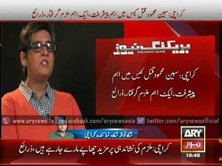 Key ‘suspect’ in Sabeen Mahmud’s murder arrested