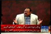 Altaf Hussain condemns the brutal killing of KU Professor Dr Waheedur-Rehman