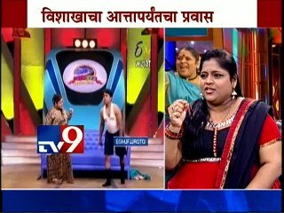 'Comedian Vishakha Subhedar Interview-TV9 /part1
